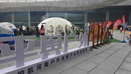 人氣爆棚！第二屆駐馬店文旅產(chǎn)業(yè)博覽會掀起“熱浪”，麥秸畫成焦點